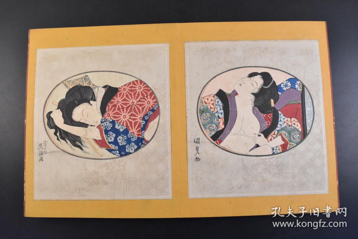 (丁5033)《浮世绘の表情美》套色版画 经折装1册38张 鸟高斋荣昌 歌川