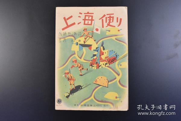 低音部简谱_儿歌简谱