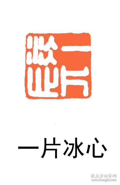 kongfz