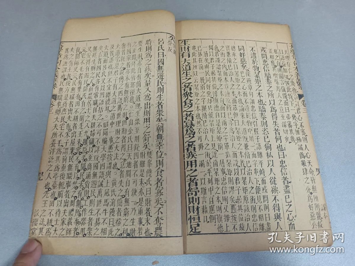 教程红楼梦 726dbac75ce6ad85_b.jpg