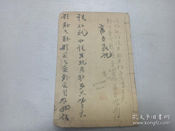 c7a8745ce1b28ec7_n.jpg