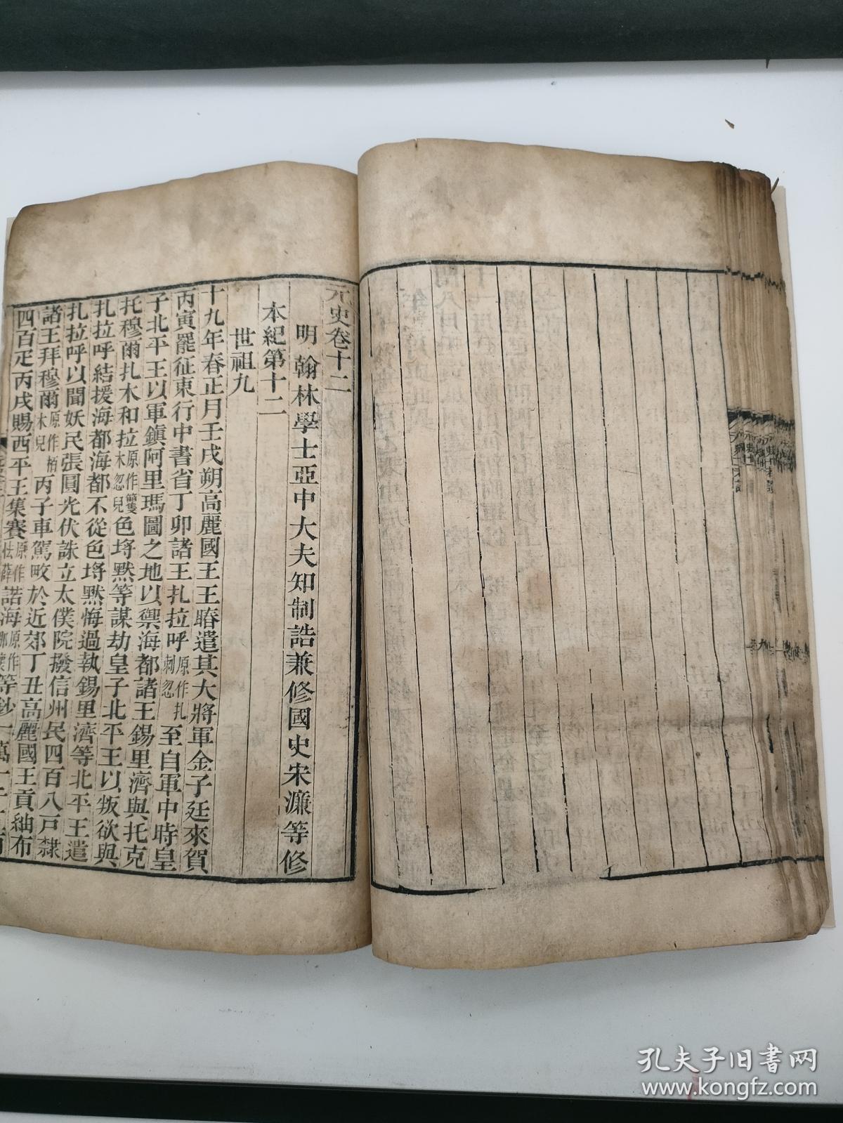 9 12 6 9 1 9-12-6-9-1