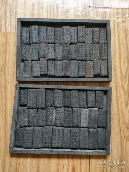 古籍中的活化石，四大发明之一的印刷术【泥活字】30块，每块多数是14个字，