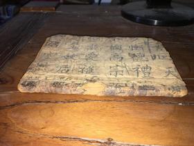 地方戏曲唱本小说鼓词专场。。。首拍经典鼓词荫香堂刊印《蒋王斗全部。。王公子书馆杀妻十四王减等定罪》原装1厚册12卷1套完整。。牌记和首页略残伤字。其余完好。。