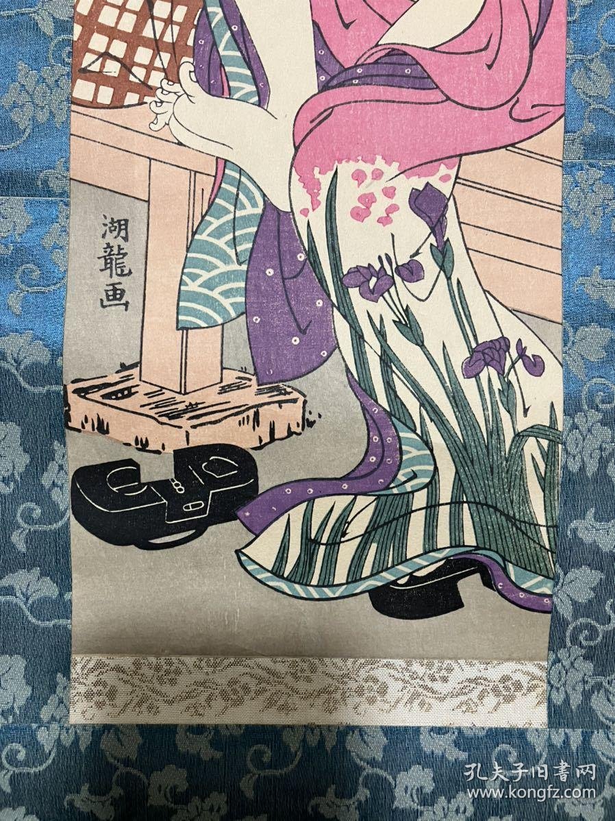 【图】【 浮世绘 木刻版画 】 挂轴《礒田湖龍斎》,木版画,木版水印)画心约:12x66cm,拍品信息,网上拍卖,拍卖图片,拍卖网,拍卖网站