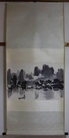 荣宝斋 木版水印  《徐悲鸿，漓江春雨 》【缩本】  尺寸超大  木板水印 ，