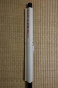 木版水印  《徐悲鸿 奔马 》 木板水印，徐悲鸿画马 ，挂轴（上海书画社（朵云轩）） ，库房273946