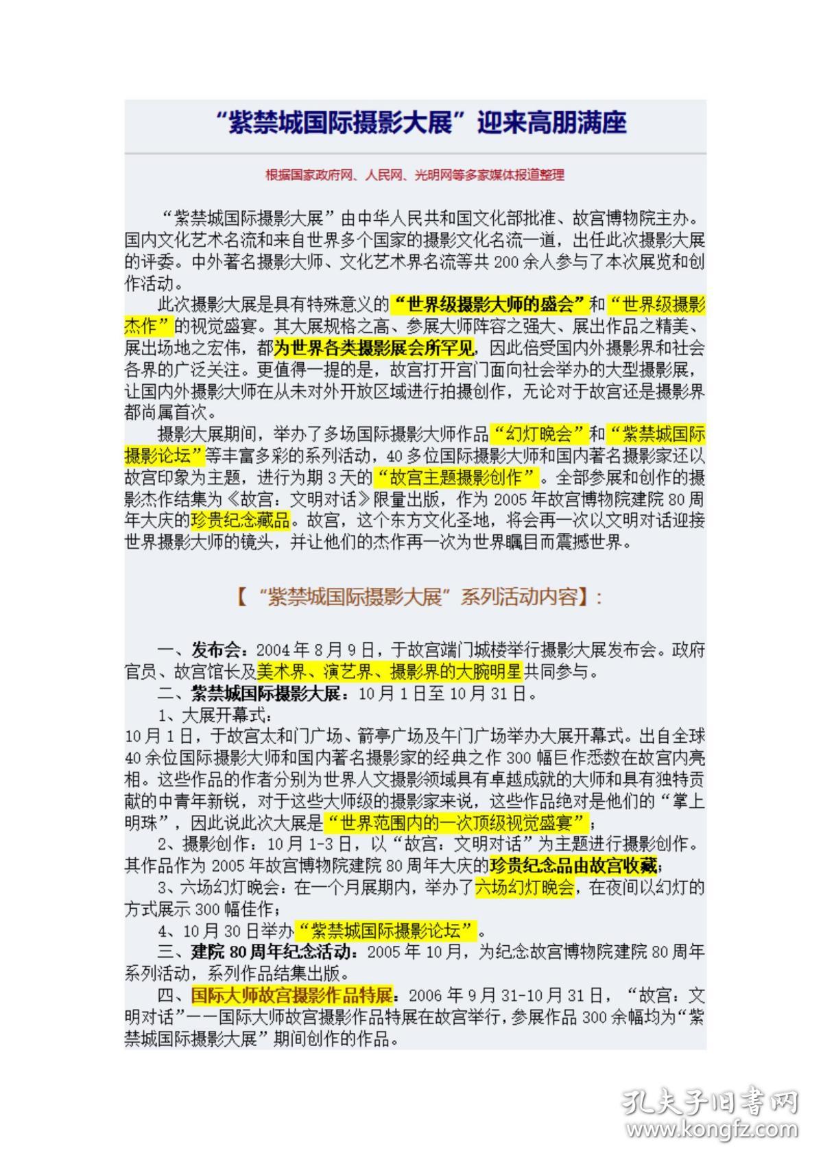 1901 1901 2006 1 1901-1901-2006-1