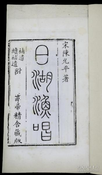 kongfz