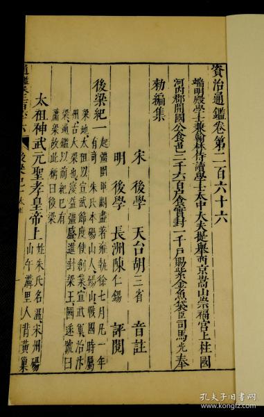 kongfz