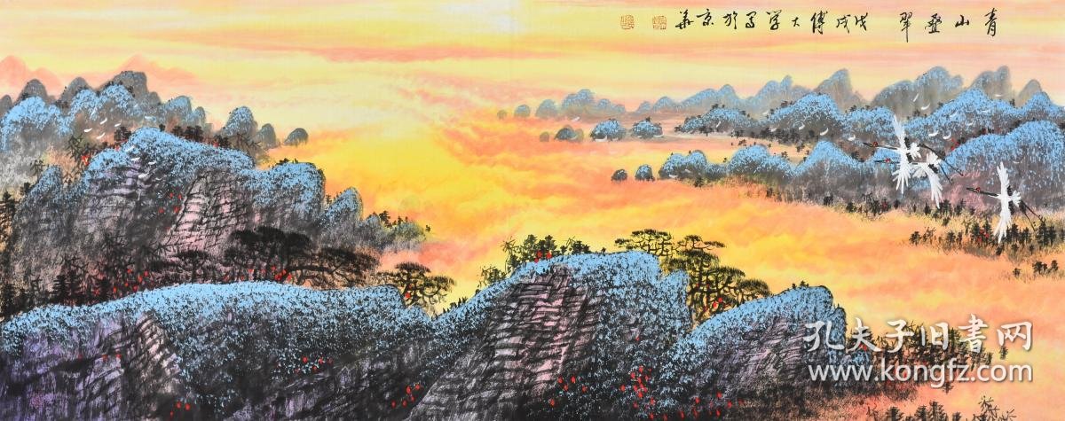 【图】【重磅推荐】当代山水画名家 傅抱石弟子 傅老师 小六尺 巨幅山水画作品《青山叠翠》SS3511,拍品信息,网上拍卖,拍卖图片,拍卖网,拍卖网站