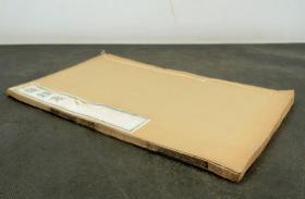 清光绪缪荃孙精刻本，洪亮吉著作【通经表】原装原签1厚册4卷全，，精品连史纸刊刻精湛，开本尚阔，小版心。墨色浓郁。刻印版式美观大方，展卷赏心悦目。应该是洪亮吉著作最好的版本了，品相上佳，版本、刻印、品相皆为上品。藏者珍之。