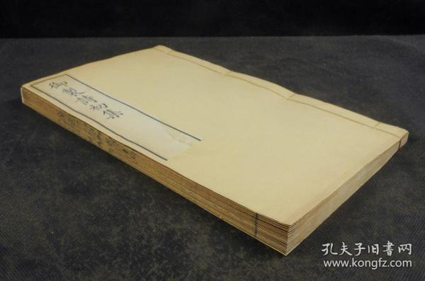 kongfz
