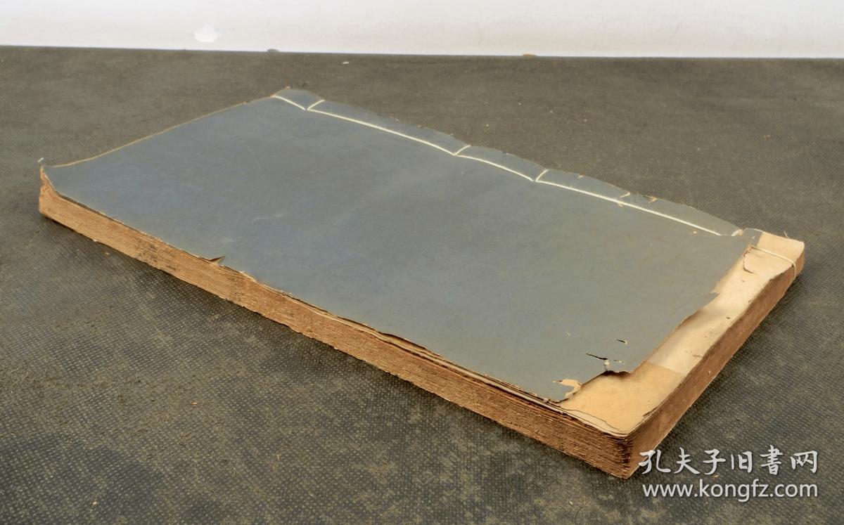 【图】【周易学古籍】请代精刻善本【连山】原装一册全, (中国第一部易书),《连山》,后亦称《连山易》,古多只称《连山》,据传为天皇氏所创。远古