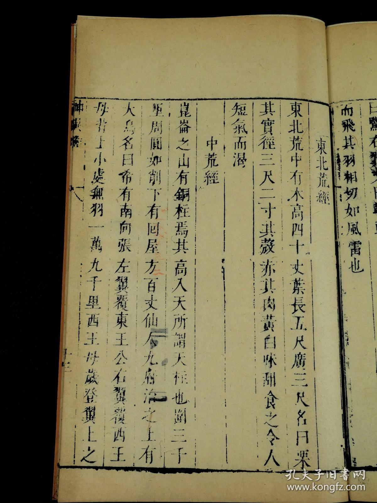 什么山什么玉的成语_玉势是什么图片(4)