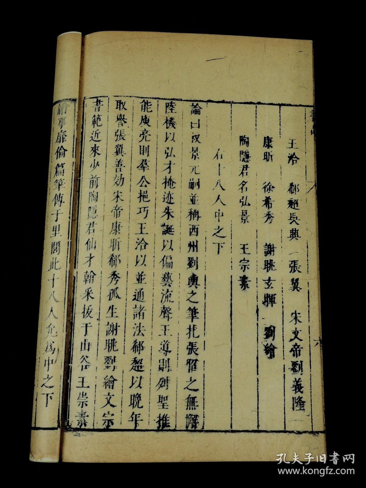 4c5769971edf9aa0_b.jpg