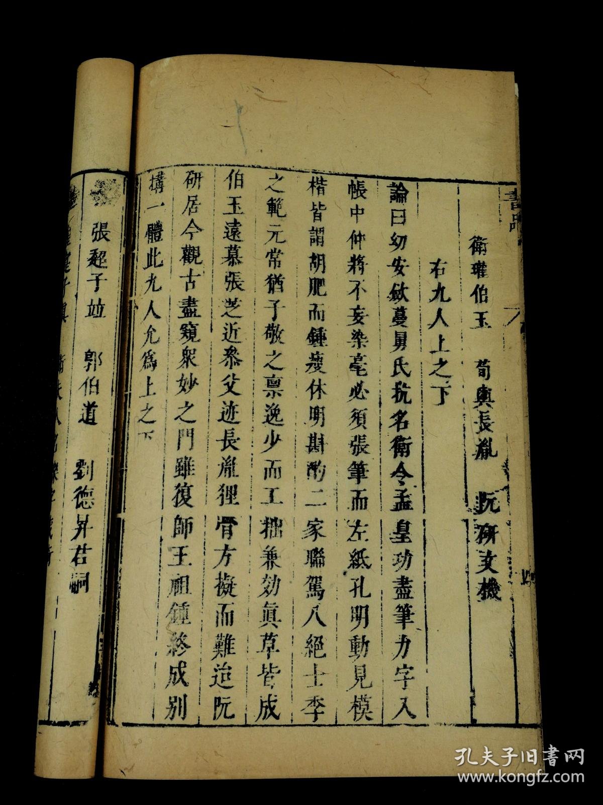 b2e8e88a07abc680_b.jpg