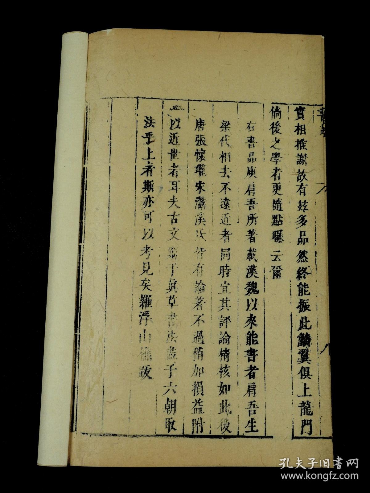 d9177f2cfe0d35a2_b.jpg