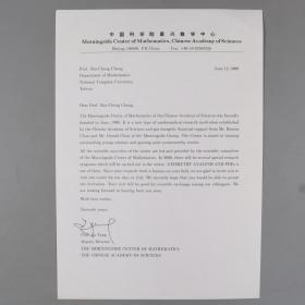 W 中国科学院院士、著名数学家 杨乐 英文签名信札一页 HXTX332383