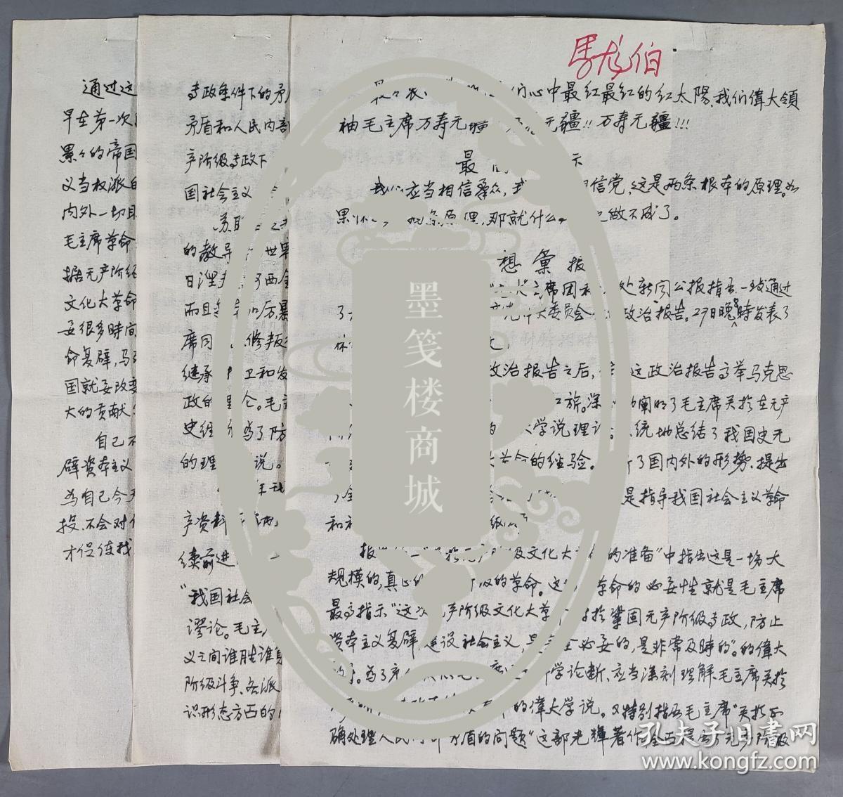 ba5491e1962e3c760b_crypt_n.jpg