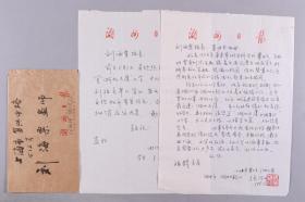 刘-海-粟旧藏：浙江湖州书画名家、《湖州日报》美术编辑 张洗江 1988年致刘-海-粟信札两通两页 附封（信中均提及刘-海-粟为湖州大厦题字等事宜，使用湖州日报信纸书写）HXTX276529