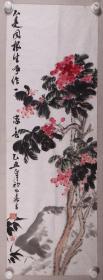 张大壮后人、潘天寿弟子、著名画家 张鼎昌 1985年水墨花卉画《本是同根生，呼作一家春》一幅（纸本软片，画心约3平尺，钤印：张、鼎昌）HXTX338878