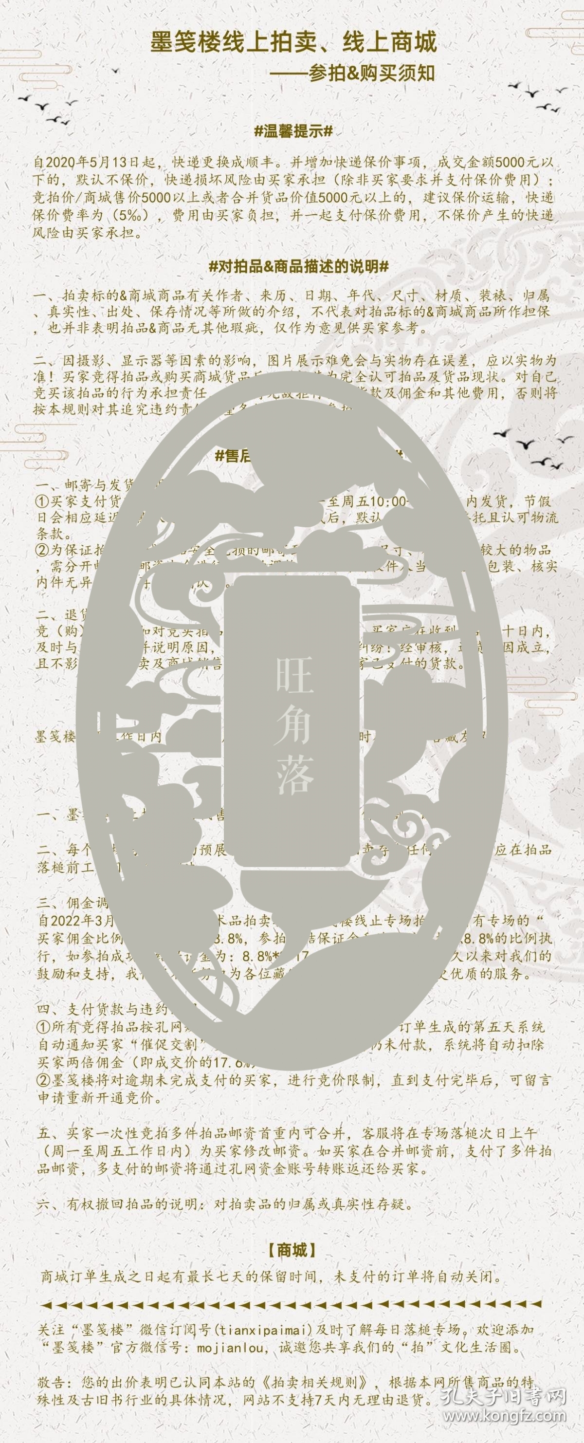 【图】章-士-钊旧藏:统续? 致秋桐( 章-士-钊)信札 一通两页(寄自巴黎)HXTX276181,拍品信息,网上拍卖,拍卖图片,拍卖网,拍卖网站