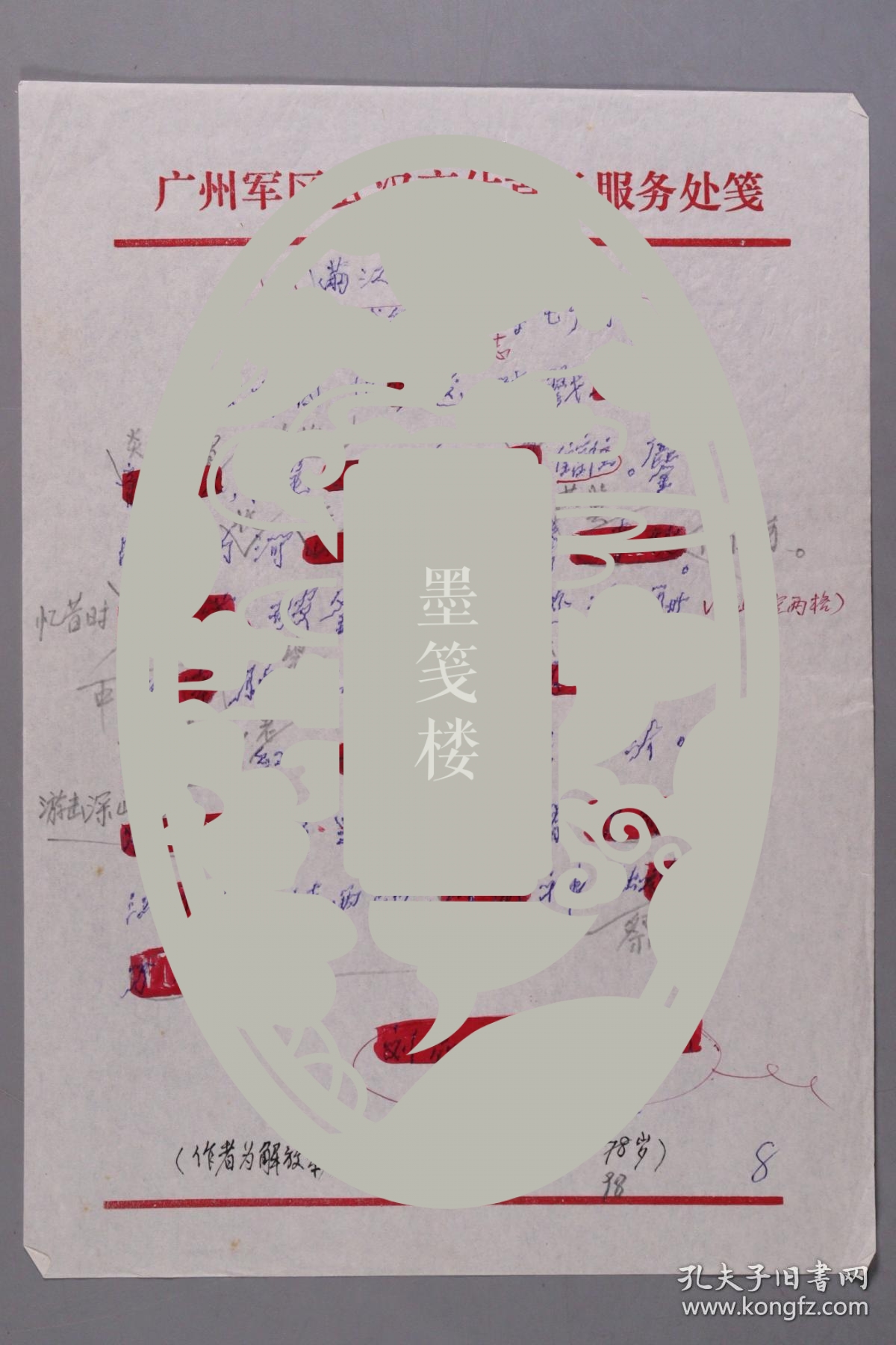 1997 HXTX269690 1997-hxtx269690