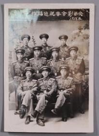 1956年 解放军军官“八一”于福建永春合影留念老照片一张 HXTX331796