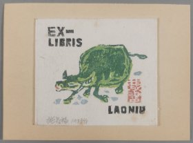 梁-栋旧藏：版画家 施长福 1989年作藏书票一枚（或为展览作品）HXTX408054