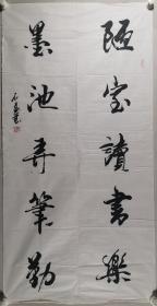 书法家 石勇 书法作品《陋室读书乐，墨池农笔勤》一幅（纸本软片，约8.6平尺，钤印：石勇书画）HXTX297850