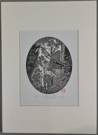 梁-栋旧藏：著名版画家、曾任中国美术家协会藏书票研究会副主席 赵方军 2012年版画作品 一幅（钤印：a/p，钤印：李）HXTX404688