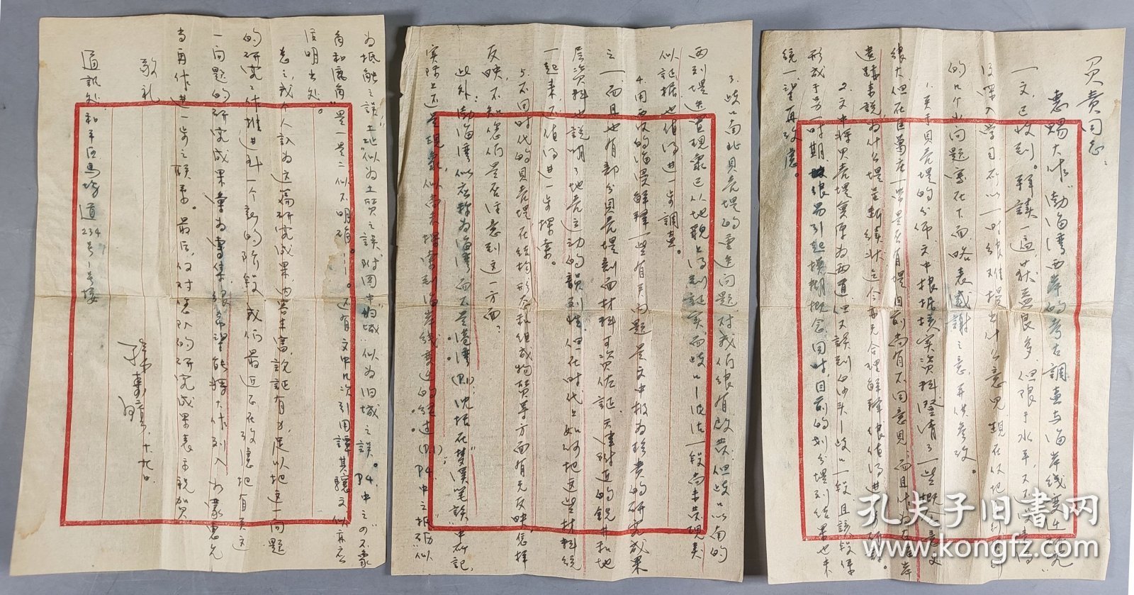 【图】著名京剧票友崔捷三家藏 崔捷三族亲崔子玉等人上款 刘文治等人信件、实寄封三通，唐山开滦矿务局致天津永兴棚工厂崔庆君 信函带实寄封；五六十