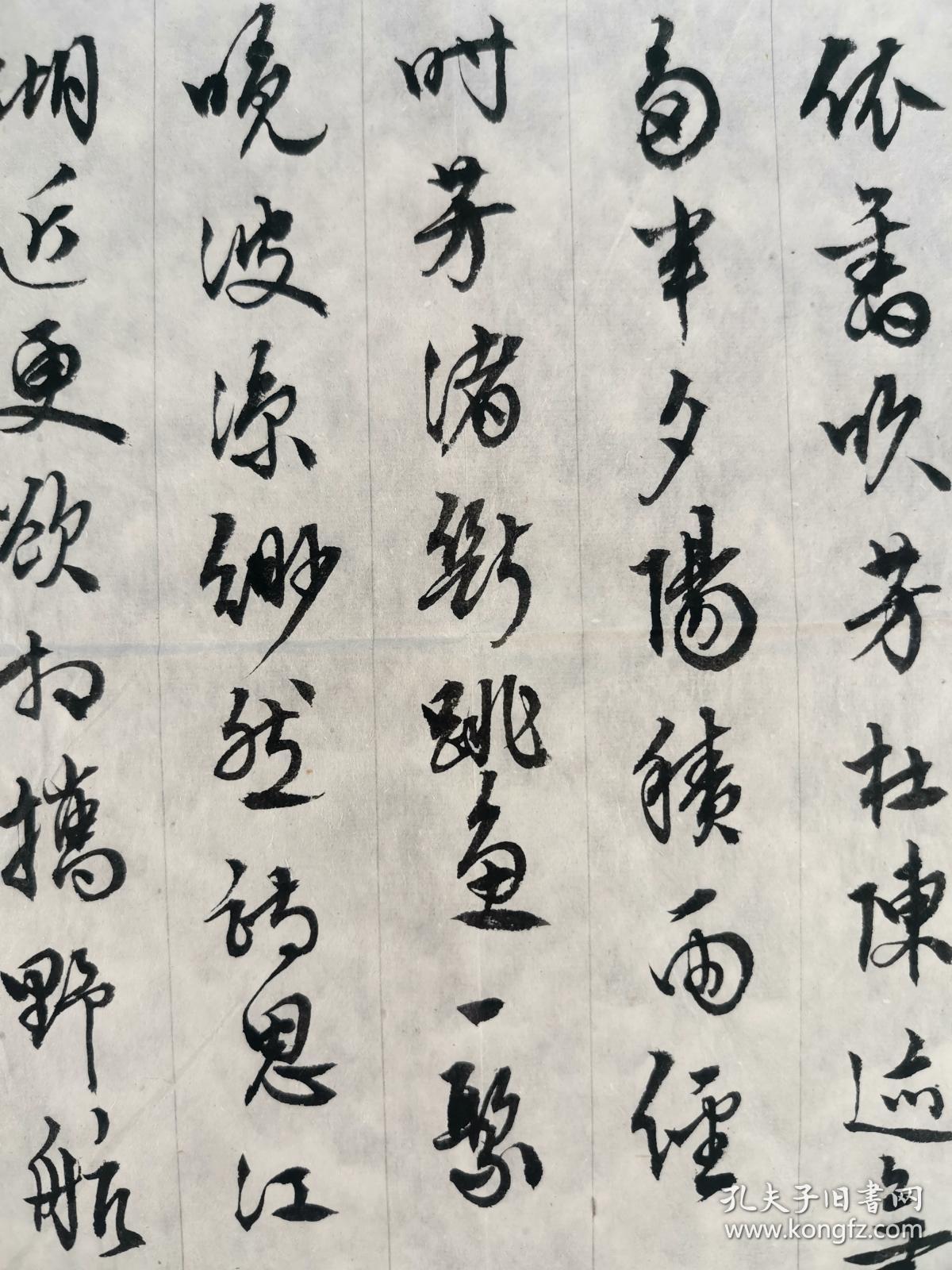 【图】同一旧藏:申石伽、乔木弟子、海派著名画家 蔡大雄(瀛石) 书法“录文徵明《沧浪池上》”一幅(纸本软片,尺寸:25.5*39cm