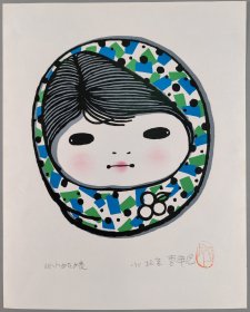 著名版画家、中日友协全国理事 李平凡 2003年A.P（艺术家试版）版画 一幅 HXTX404064