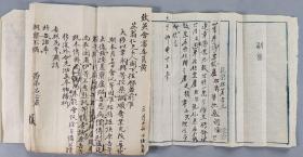 光绪十一年（1885）县衙差役李元 致上海县县令莫祥芝 禀文副禀一件、案件相关佚名信稿一页（关于卢廷桢、卢昭安等人控告蔡调顺等人纠众违断霸夺凶殴等情案件） HXTX341510