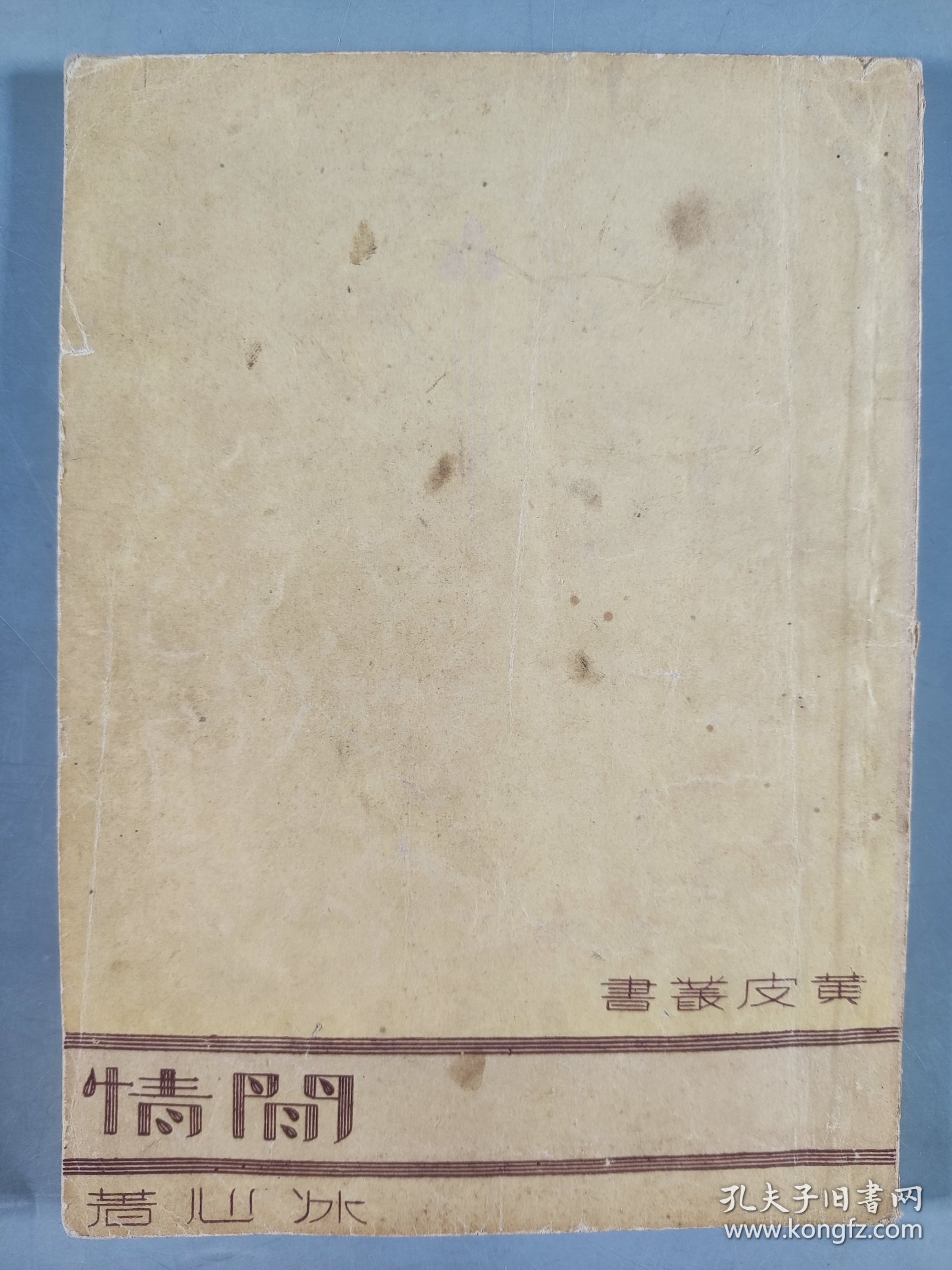 图3