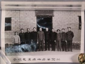1963年 管大同等 参观毛主席旧居留影 一张 HXTX261087