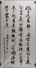 书法家 路如凤 癸巳年书法作品“录毛主席词《卜算子·咏梅》”一幅（纸本软片，约4.7平尺，钤印：路如凤印）HXTX297858