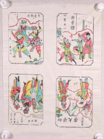 义兴成 木板年画“京剧戏曲谜语”一张 HXTX332201