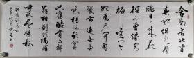 书法家 焕星 己亥年书法作品“录杜甫诗《客至》”一幅（纸本软片，约4.9平尺，钤印：焕星）HXTX297876