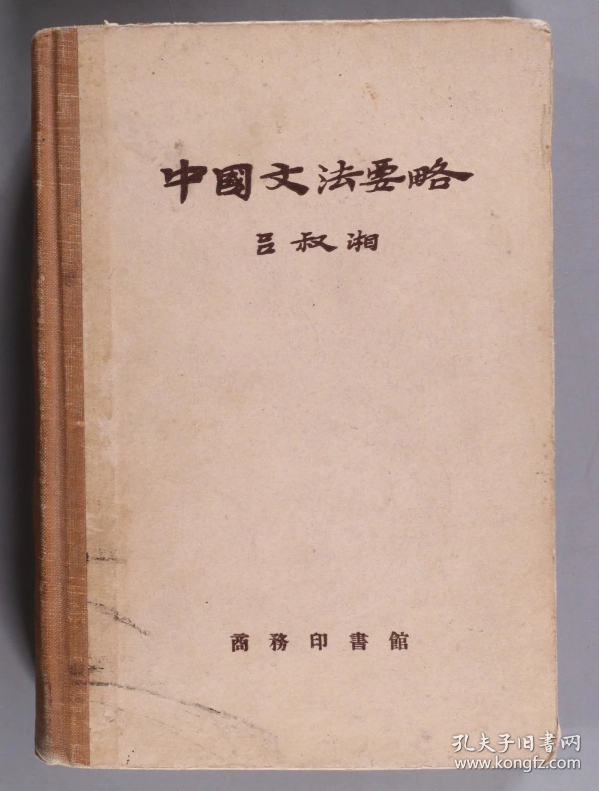 85ec211ea57fa724_b.jpg
