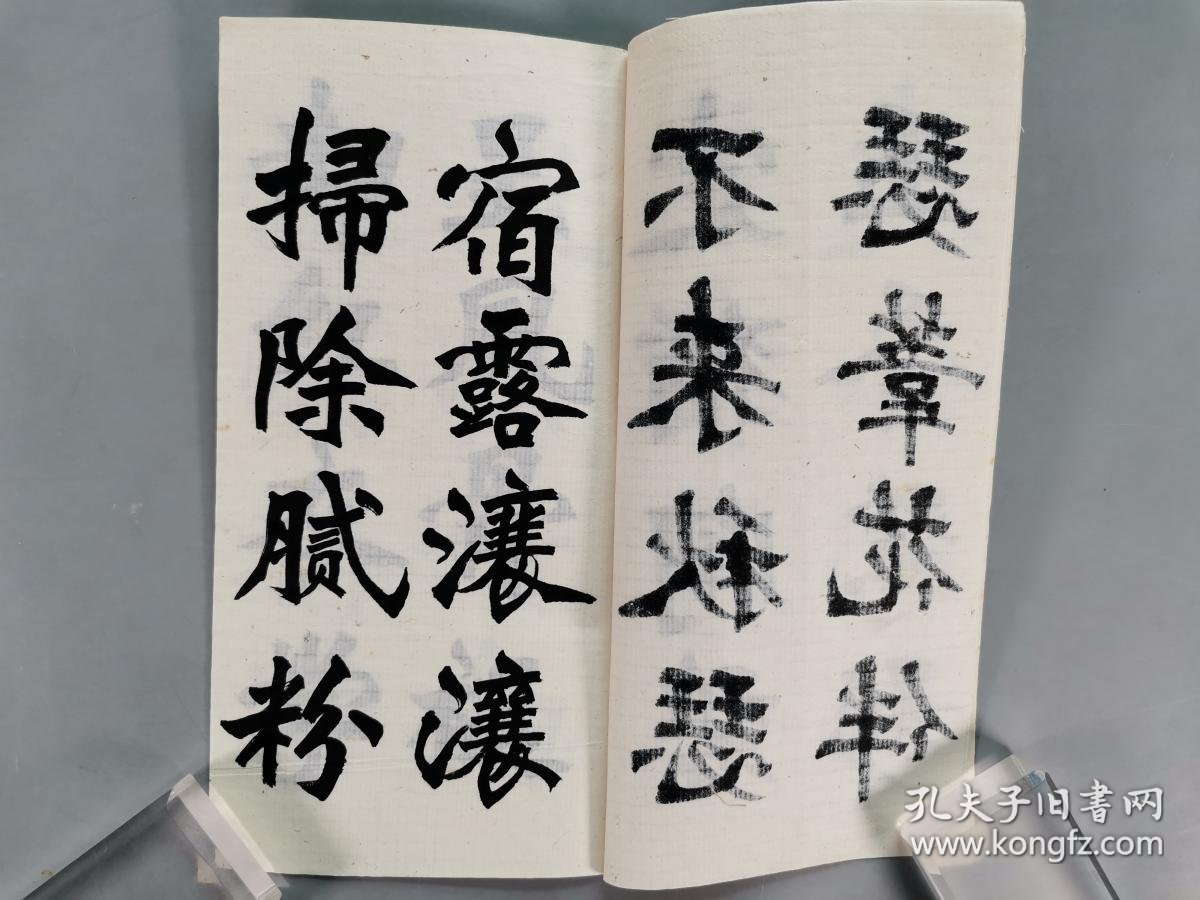 【图】著名书法家、篆刻家、曾任中国书协理事 朱-寿-友 毛笔书法手稿“录鲁迅诗《莲蓬人》”一册七页(钤印:寿友)HXTX289480,拍品信息 ...