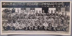 顾维汉之弟顾-理旧藏：1951年 第三高级步校训练政教系全体同志合影 老照片一张（尺寸：7.5*14.9cm） HXTX331684