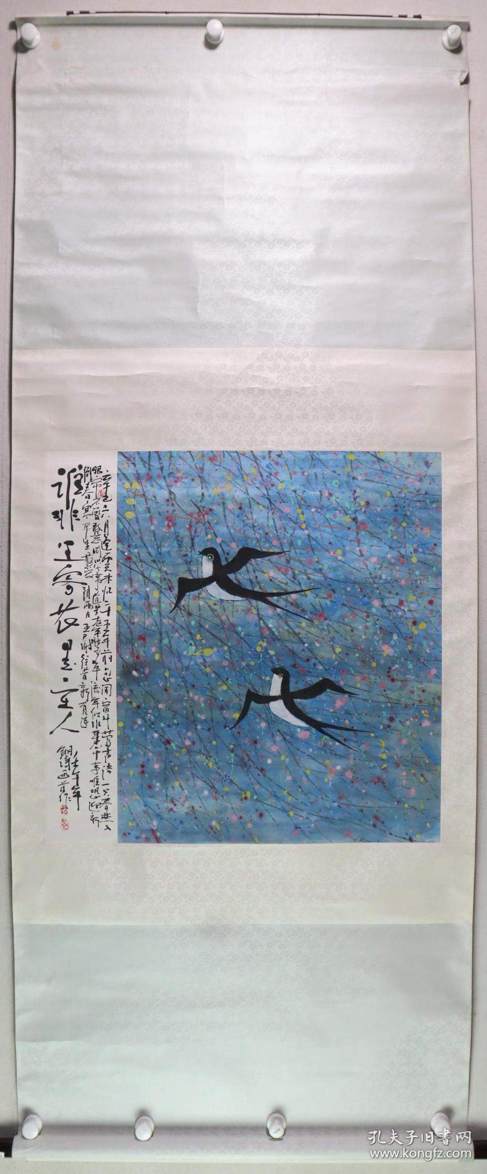 4 3 HXTX261520 4-3-hxtx261520