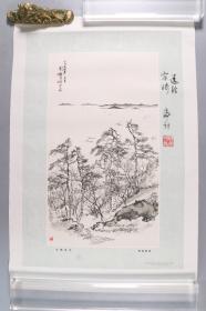 【刘-海-粟旧藏】国画大师、美术教育家 刘海粟 毛笔签赠周-宗-琦 1954年华东人民美术出版社一版一印 刘海粟画《太湖风景》一件（钤印：海粟长寿）HXTX333066