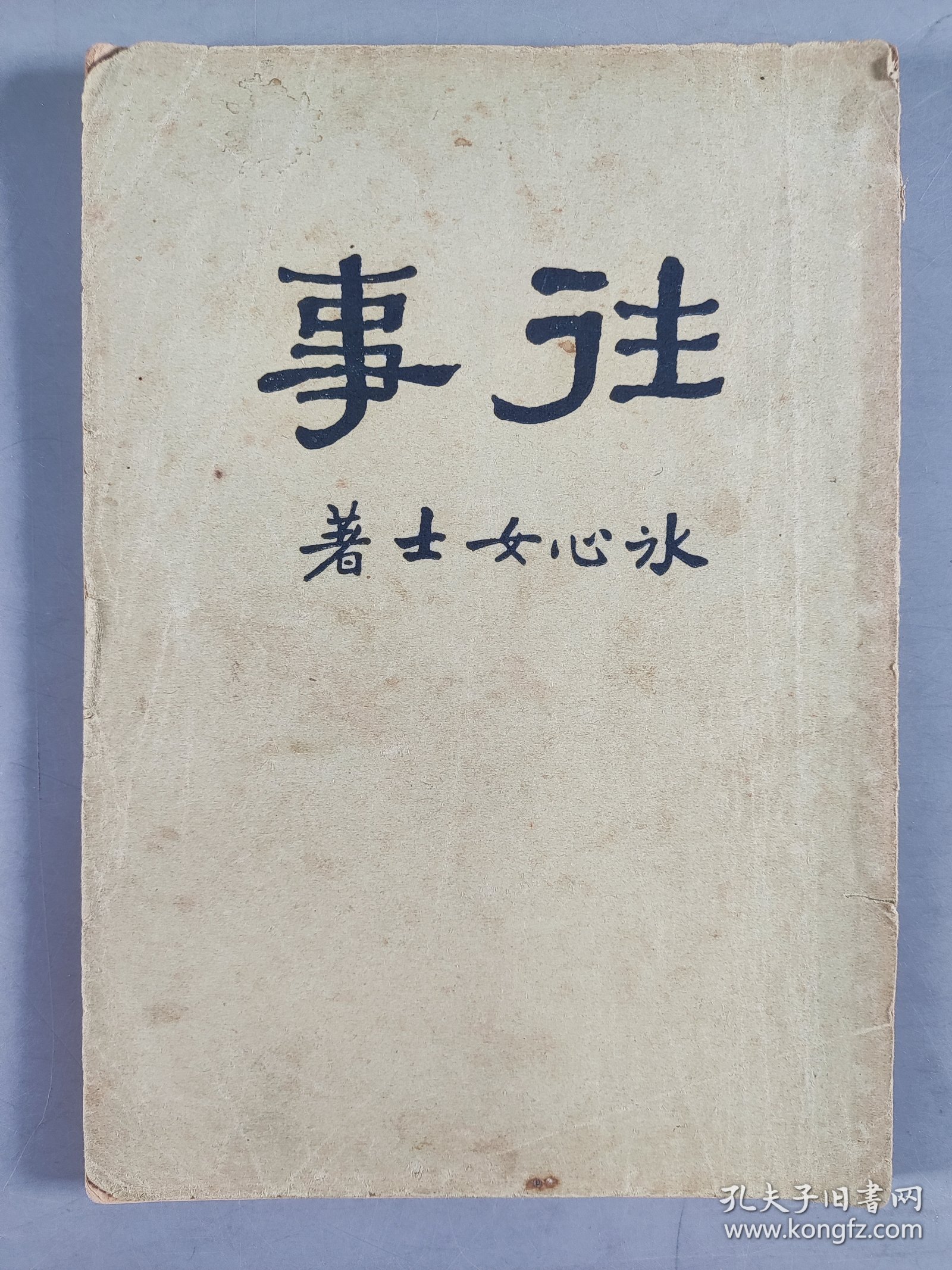 图1