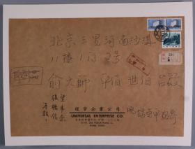 【俞平伯旧藏】：新文学运动初期著名诗人、中国白话诗创作先驱者之一、"新红学派"创始人 俞平伯 亲笔批注爱国港商杨克平来函信封一枚（“望韦柰复杨信”） HXTX333274