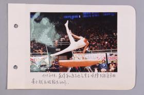 同一来源：1979年 获得第四届全运会男子体操全能冠军的董玉斌在做鞍马动作 老照片 一张 带底片一枚 HXTX261107