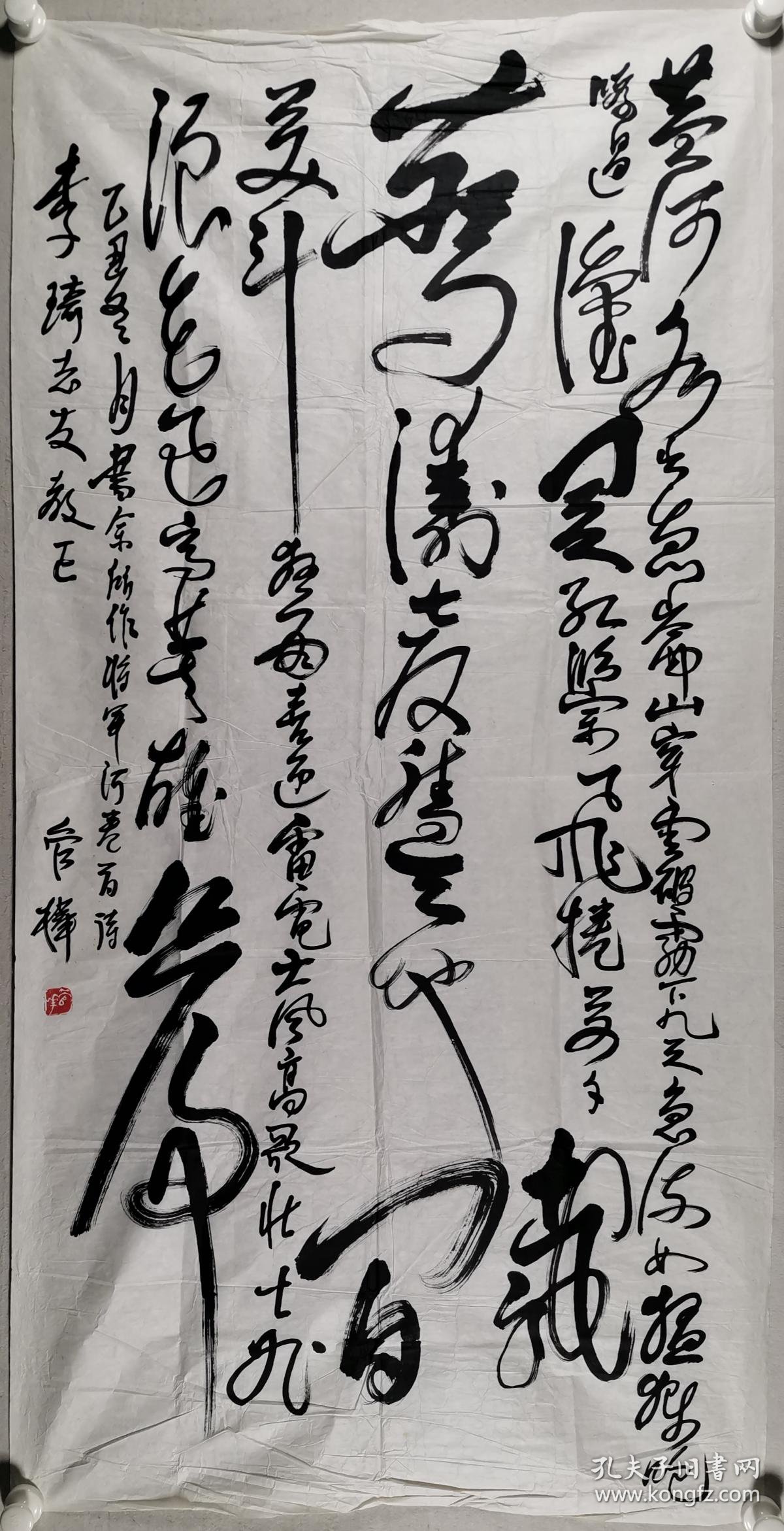 中国著名作家作品 ae97efc3495512b6_b.jpg